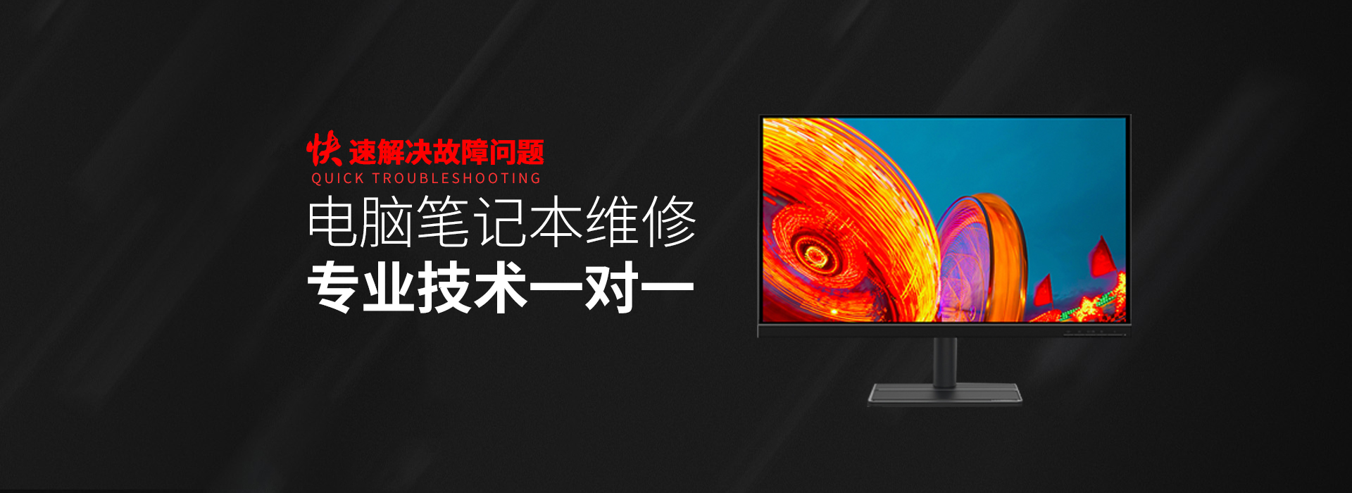 青岛即墨区华硕维修服务